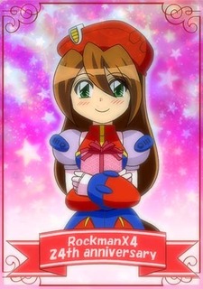 アイリス(ロックマンX)