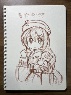 IMG_3234.JPEG