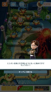 SPミッション201804バナナデー16