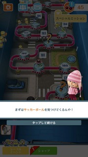 201806スペシャルミッション「サッカートーナメント」