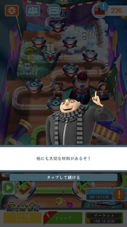 201809スペシャルミッション:宇宙への旅