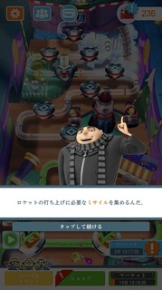 201809スペシャルミッション:宇宙への旅