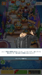 201809スペシャルミッション:宇宙への旅