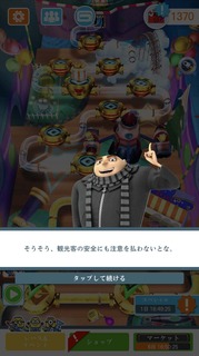 201809スペシャルミッション:宇宙への旅