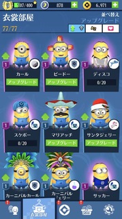ミニオンラッシュプレイ日記20181031