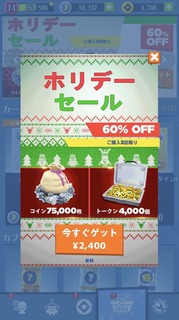 ミニオンラッシュ201812