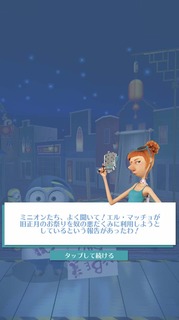 201901スペシャルミッション:チャイニーズフェスティバル
