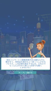 201901スペシャルミッション:チャイニーズフェスティバル