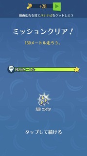 ミニオンラッシュプレイ日記201902