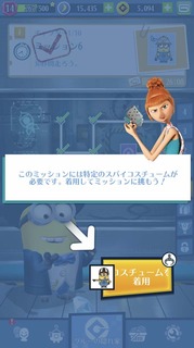 ミニオンラッシュプレイ日記201902