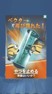 201902SPミッション
