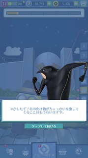 201902SPミッション