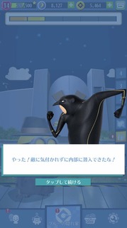 201902SPミッション
