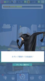 201902SPミッション