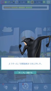 201902SPミッション
