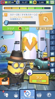 201902SPミッション
