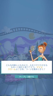 201904SPミッション:スプリングブレイク