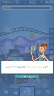 201904SPミッション:スプリングブレイク
