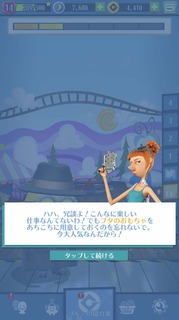 201904SPミッション:スプリングブレイク