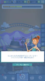 201904SPミッション:スプリングブレイク
