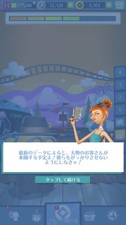 201904SPミッション:スプリングブレイク