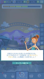 201904SPミッション:スプリングブレイク
