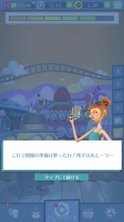 201904SPミッション:スプリングブレイク