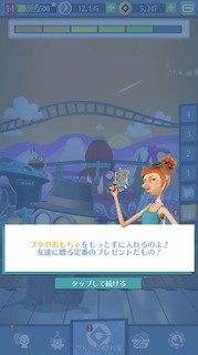 201904SPミッション:スプリングブレイク