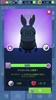 201904SPミッション:スプリングブレイク