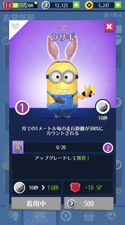 201904SPミッション:スプリングブレイク
