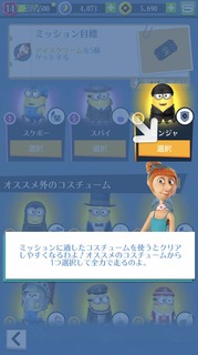 201904SPミッション:スプリングブレイク