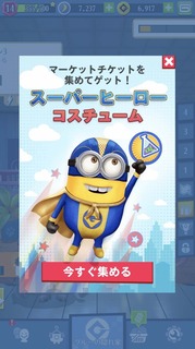 20190507スペシャルミッション:カイルのシークレットライフ