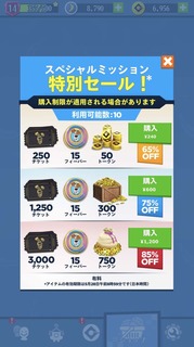 20190507スペシャルミッション:カイルのシークレットライフ
