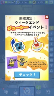 20190507スペシャルミッション:カイルのシークレットライフ