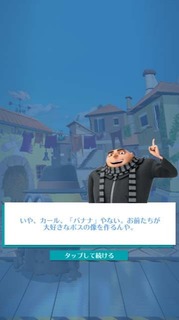 20190625 SPミッション チーズフェスティバル