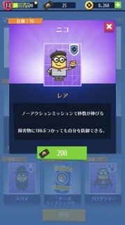 20190625 SPミッション チーズフェスティバル