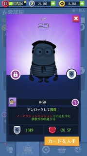 20190625 SPミッション チーズフェスティバル