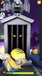 ミニオンラッシュ ハロウィンのミスアクション