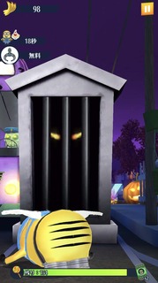 ミニオンラッシュ ハロウィンのミスアクション