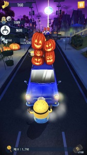 ミニオンラッシュ ハロウィンのミスアクション