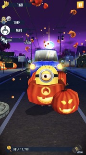 ミニオンラッシュ ハロウィンのミスアクション