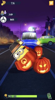 ミニオンラッシュ ハロウィンのミスアクション