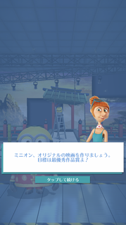 202001SPミッション ドラゴンのダンス