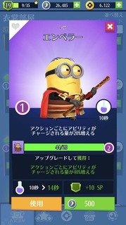 202001SPミッション ドラゴンのダンス