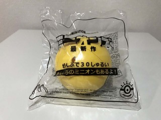 20200717ミニオンハッピーセット