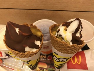 20200718ミニオンハッピーセット