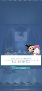 202103SPミッション グルーチューバ―
