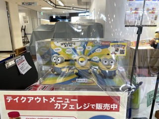 20210803 ミニオンサマーカフェ