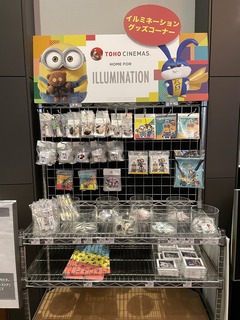 20220324TOHOシネマズ