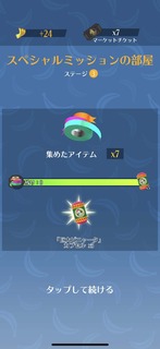 20220512SP~bV sj[^ 22.jpg